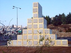 sculpture in Jerusalem